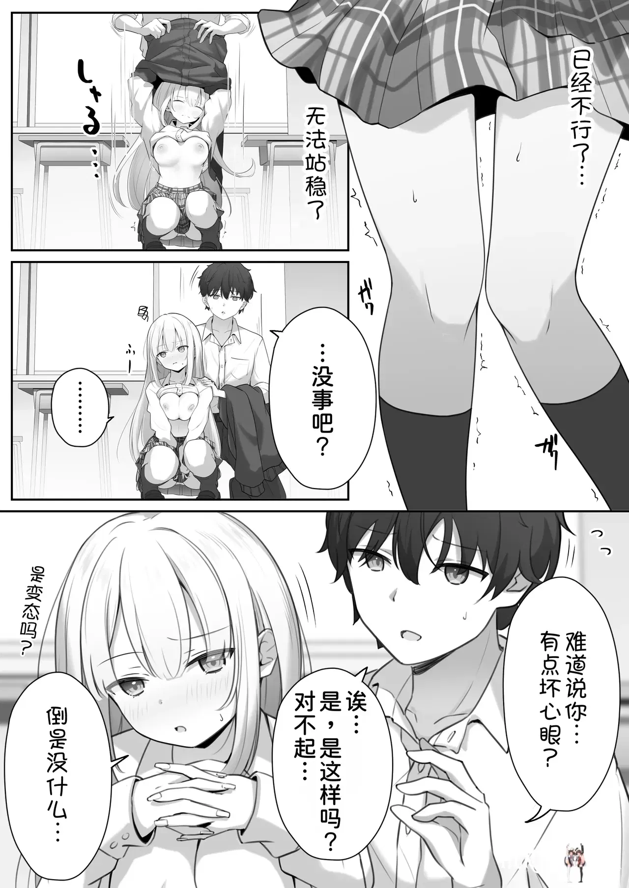 Image #29