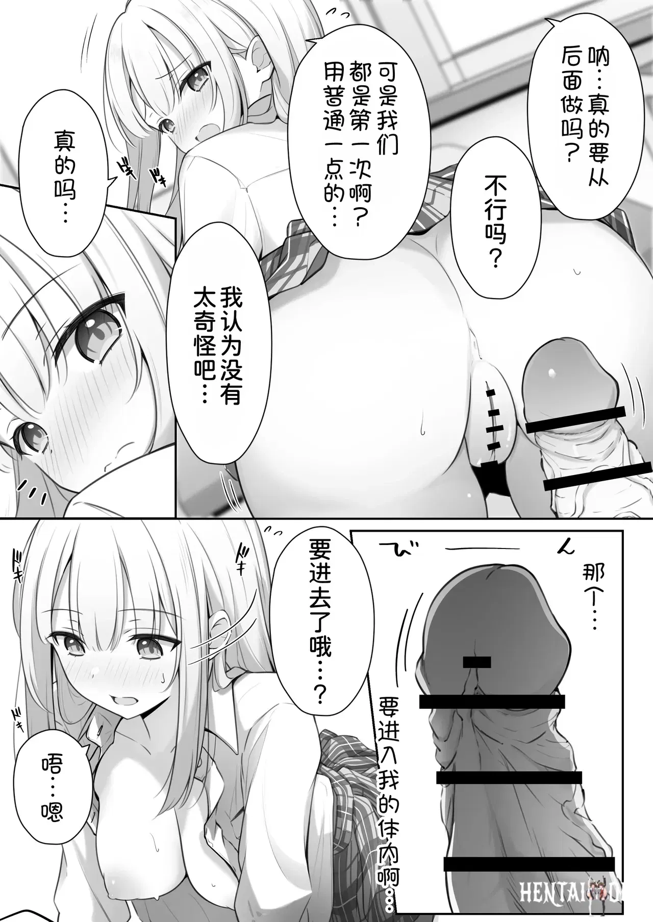 Image #31