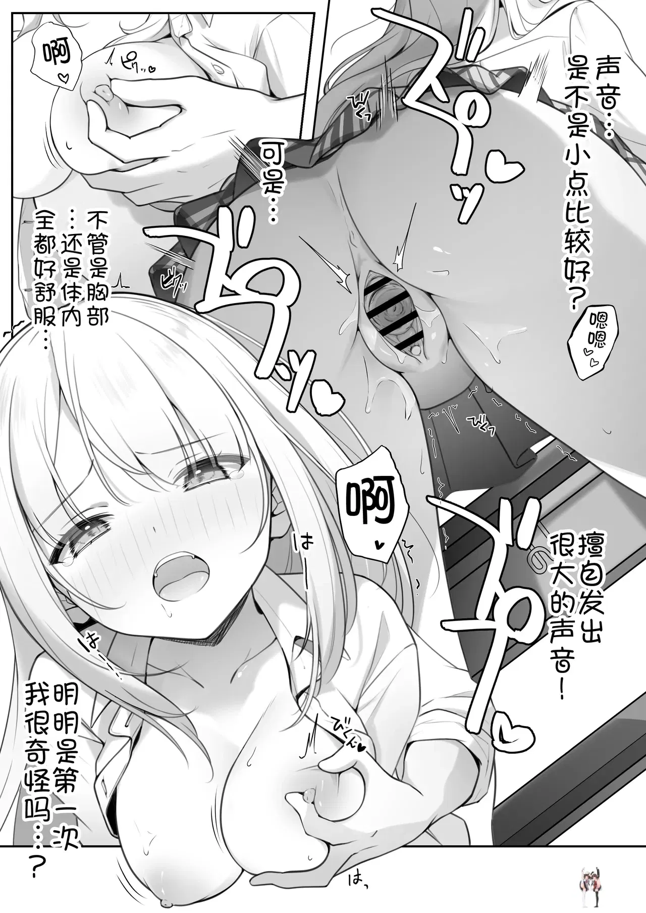 Image #35