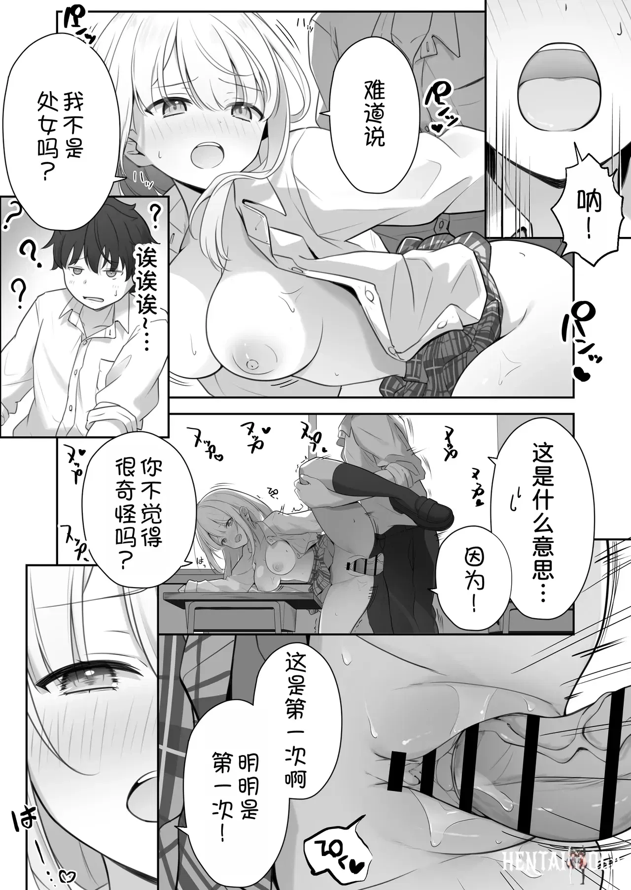 Image #36
