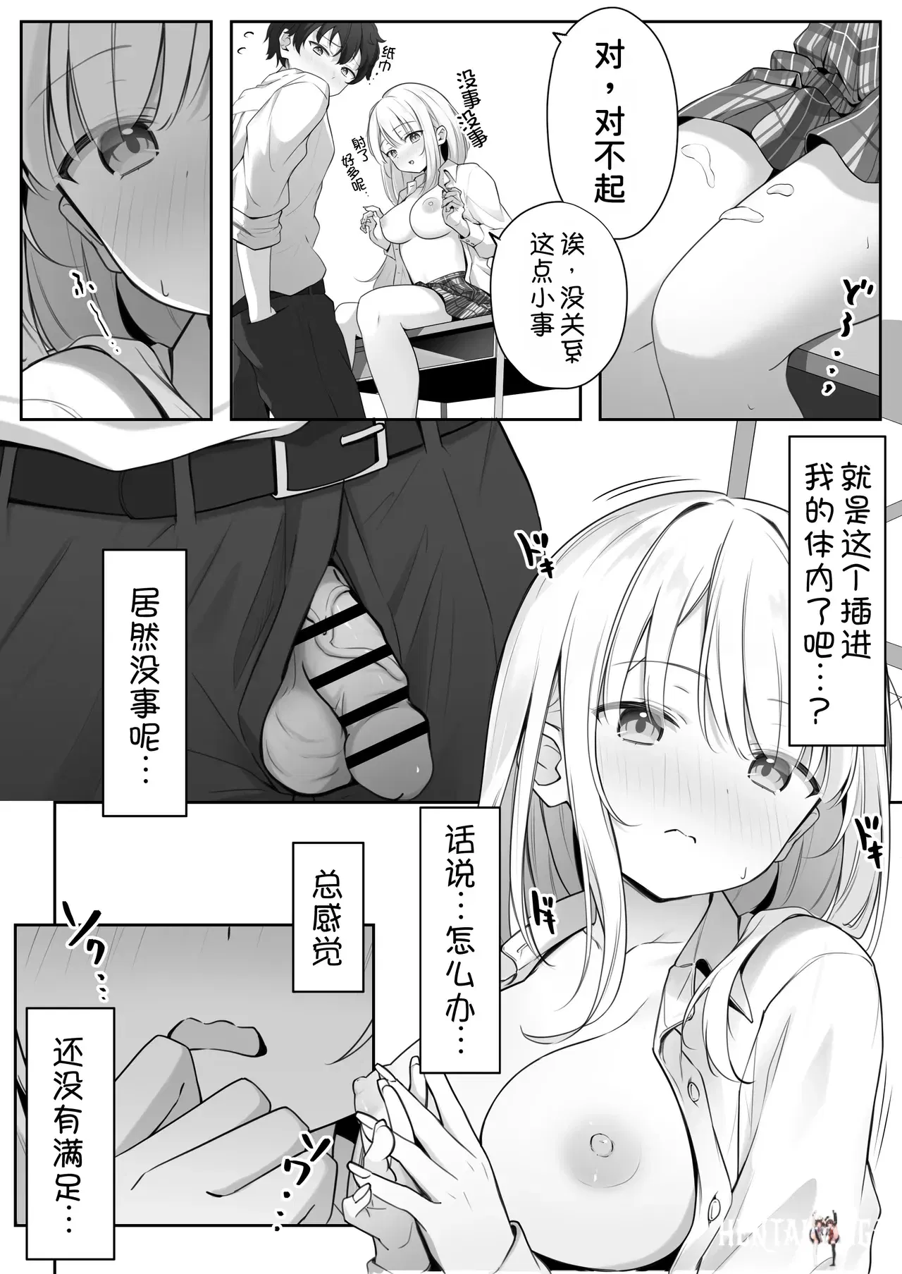 Image #39