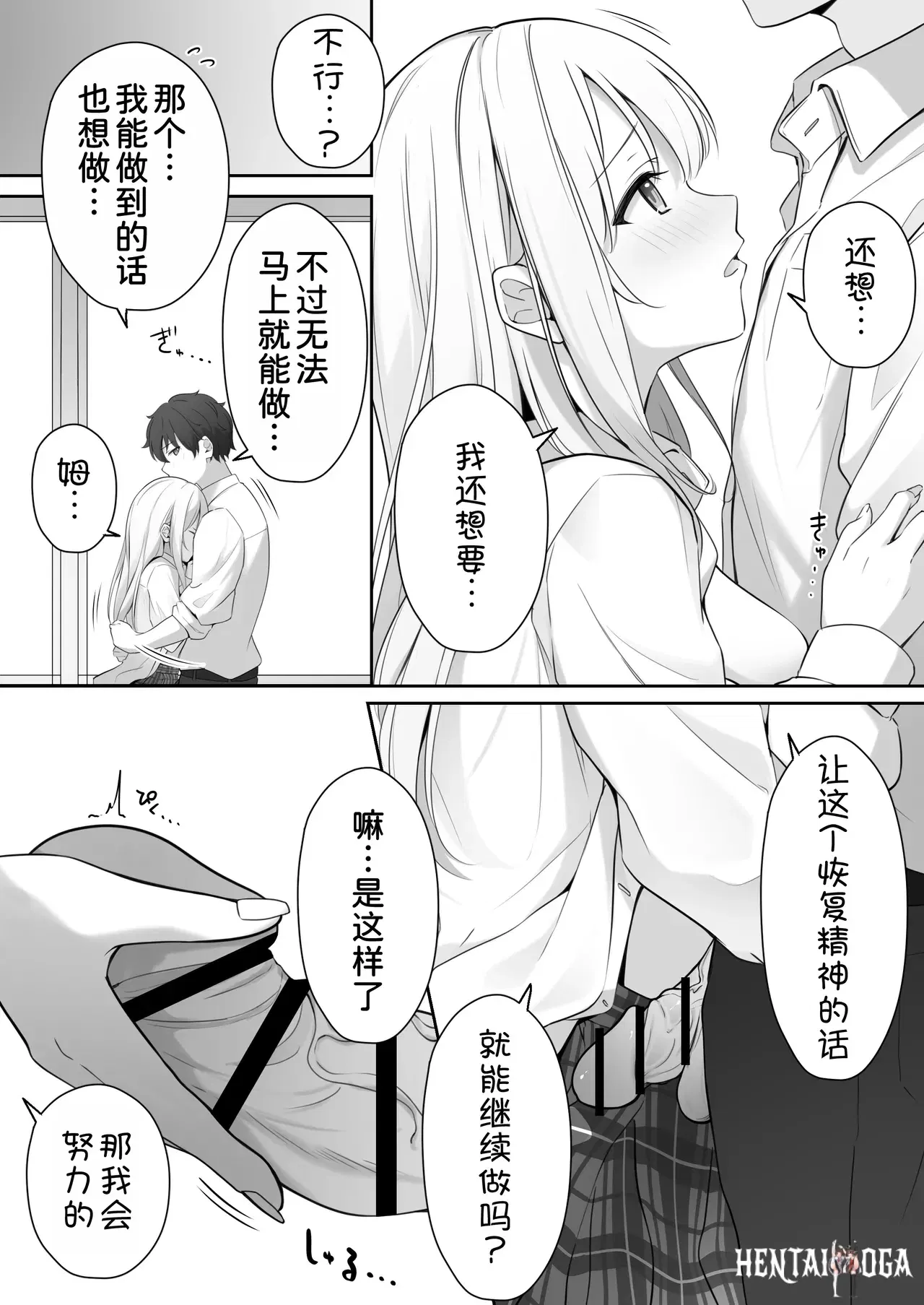 Image #40