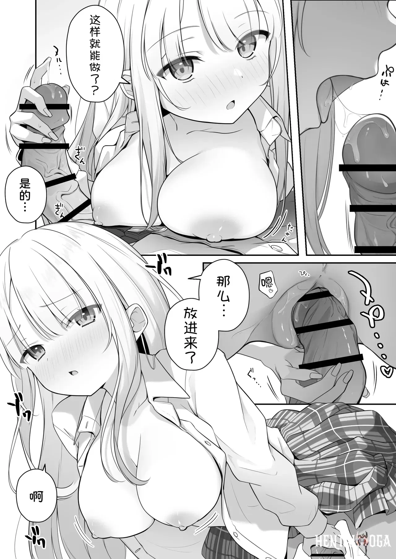 Image #43