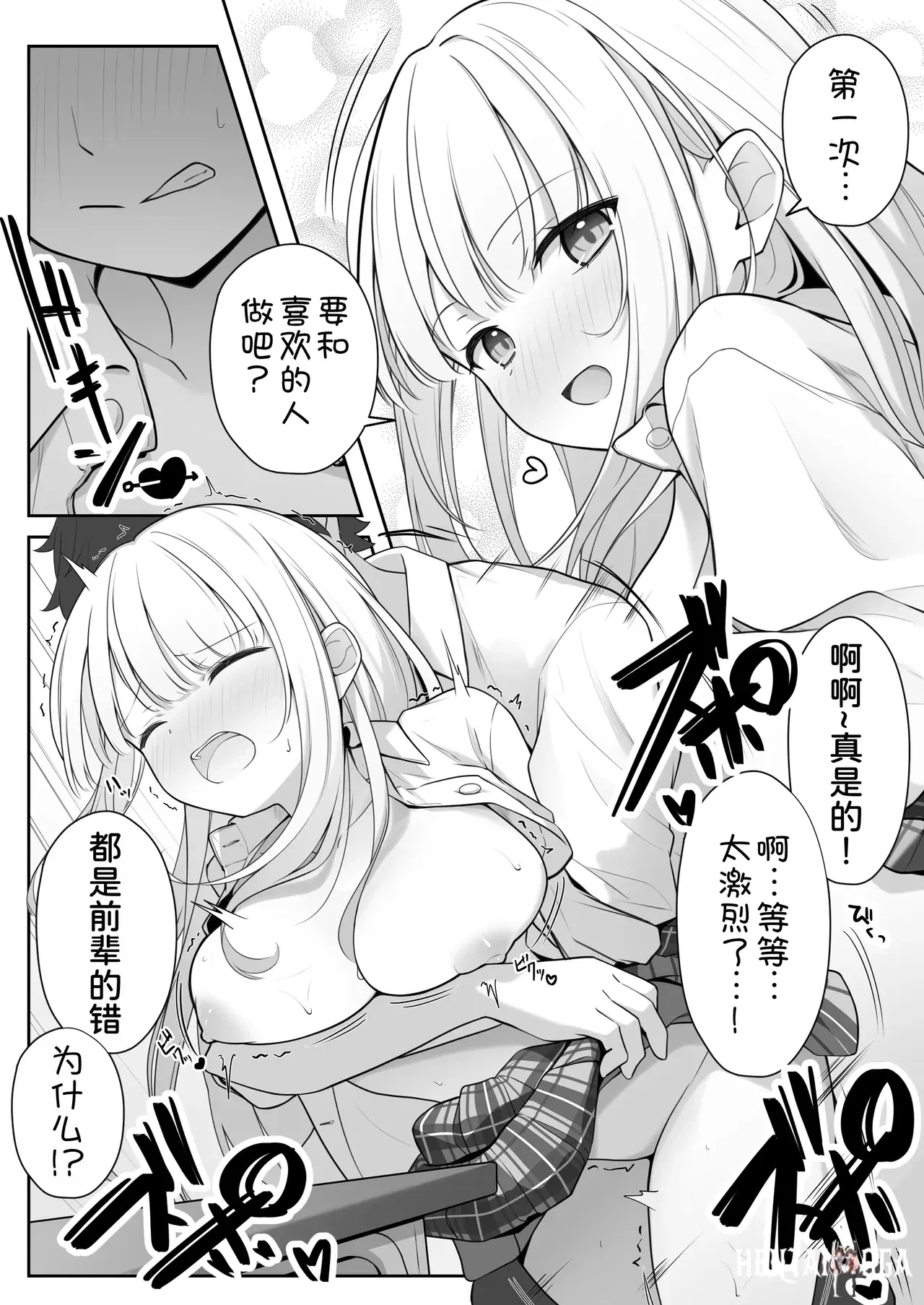 Image #47