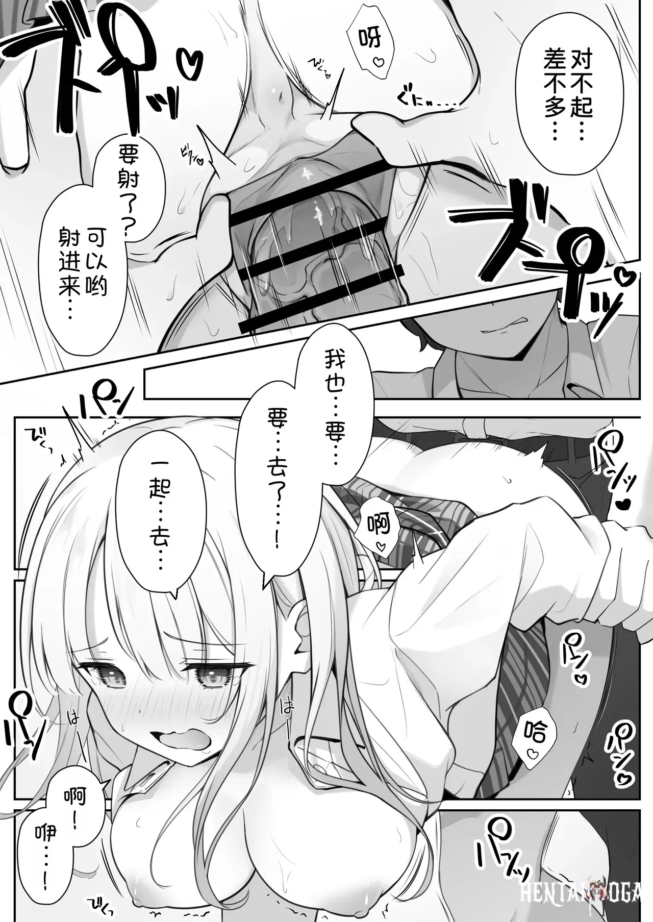 Image #50