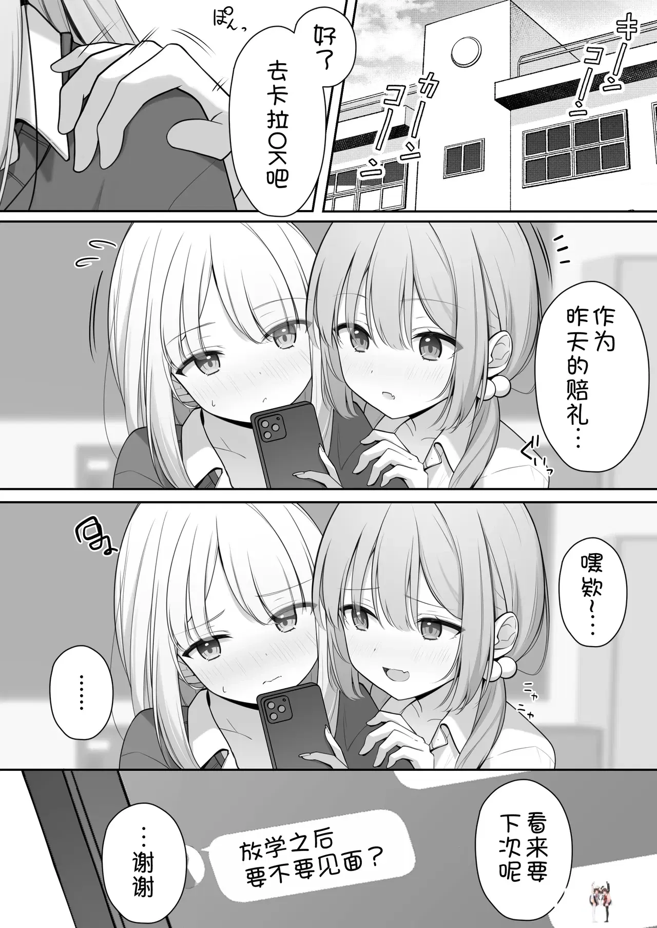 Image #53