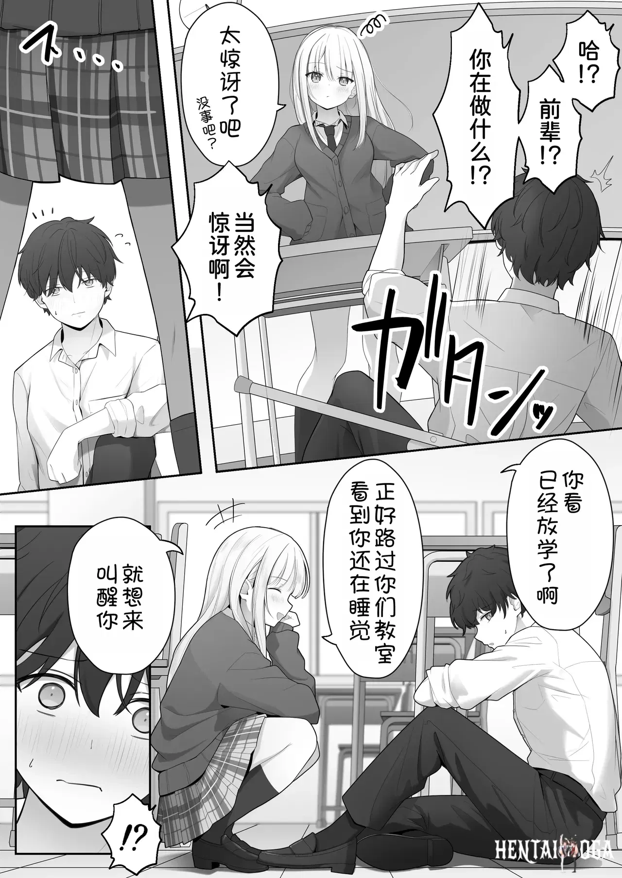 Image #8