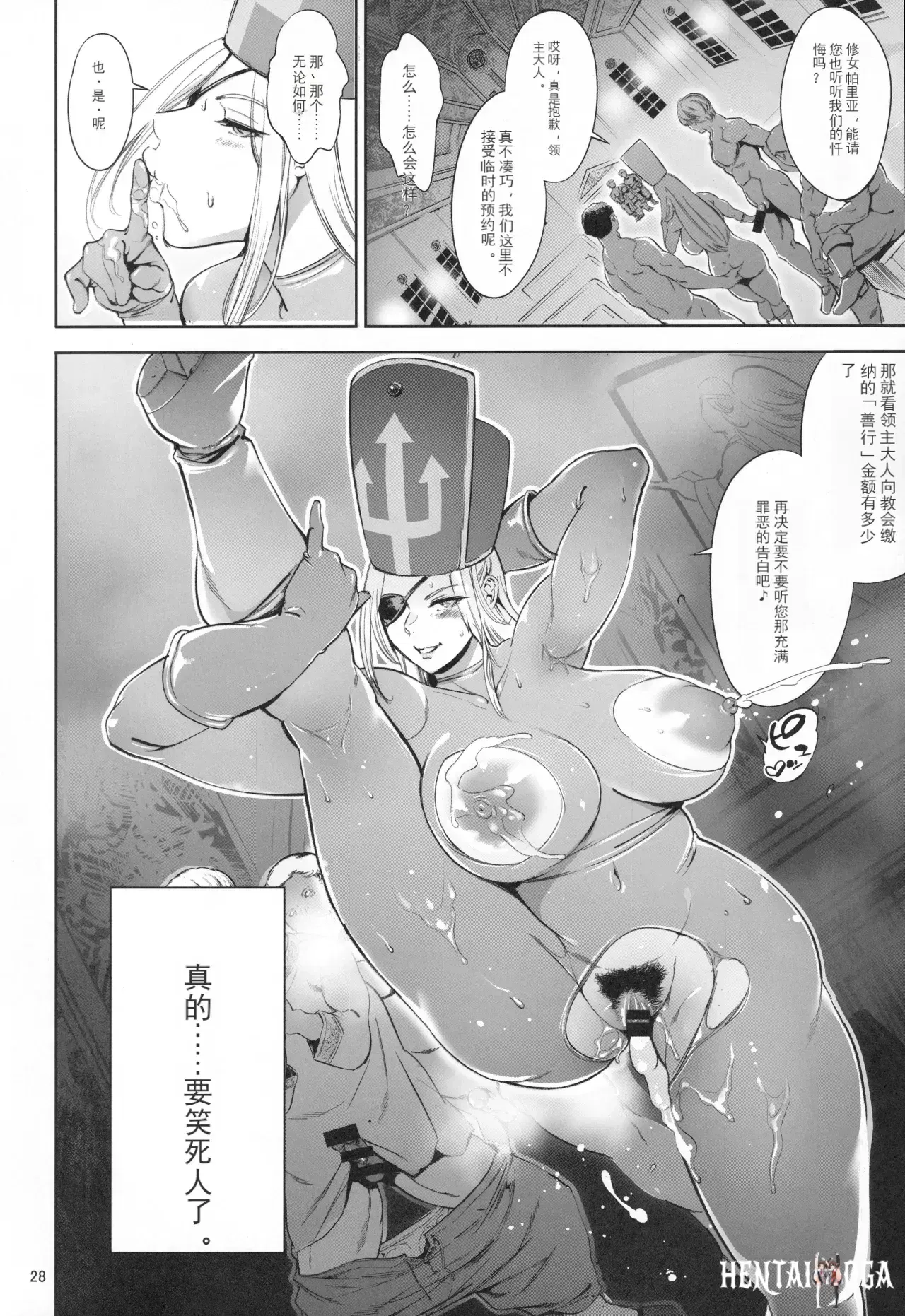 Image #27