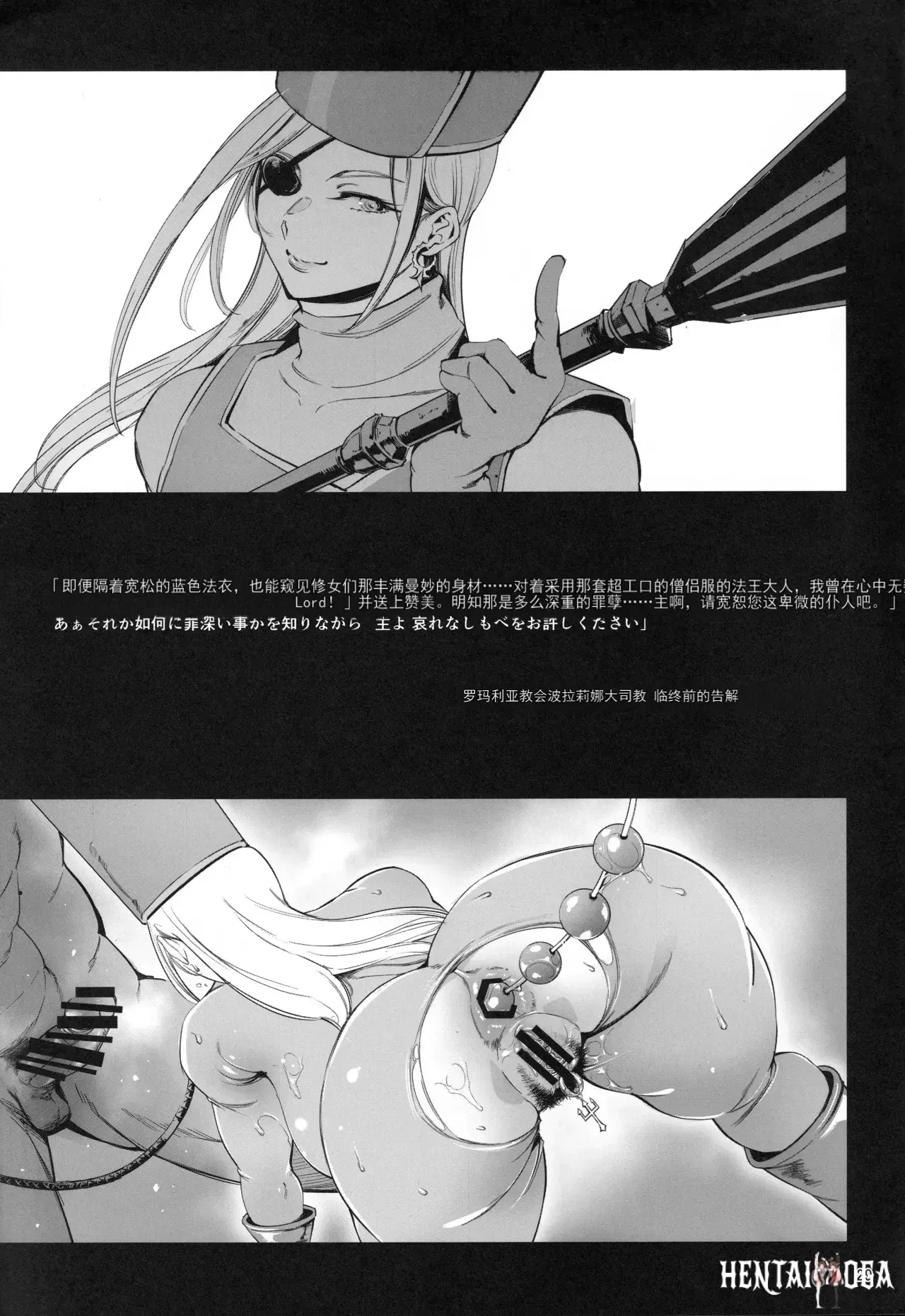 Image #28