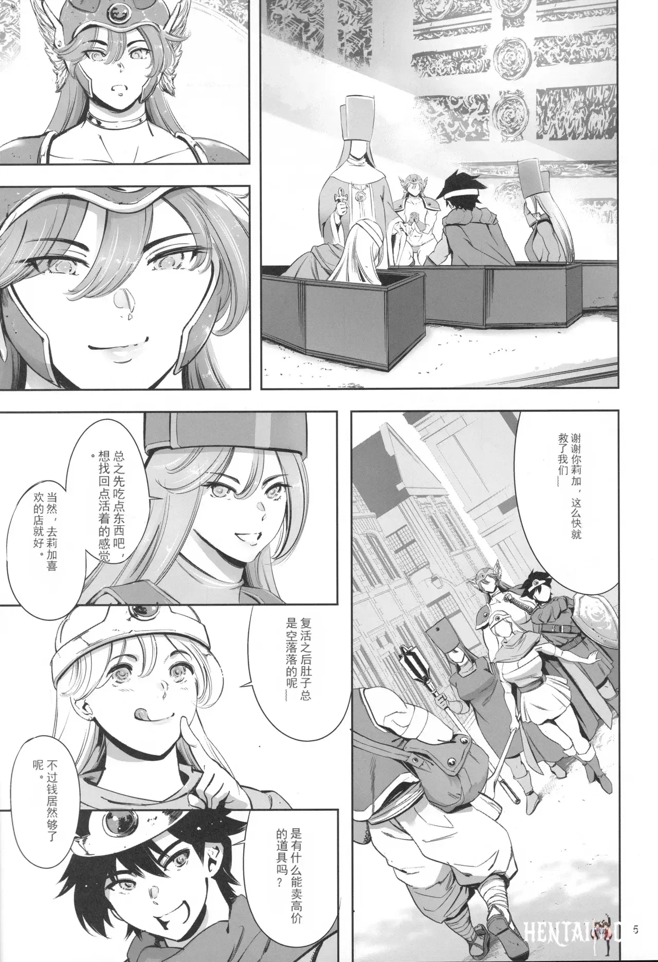 Image #4