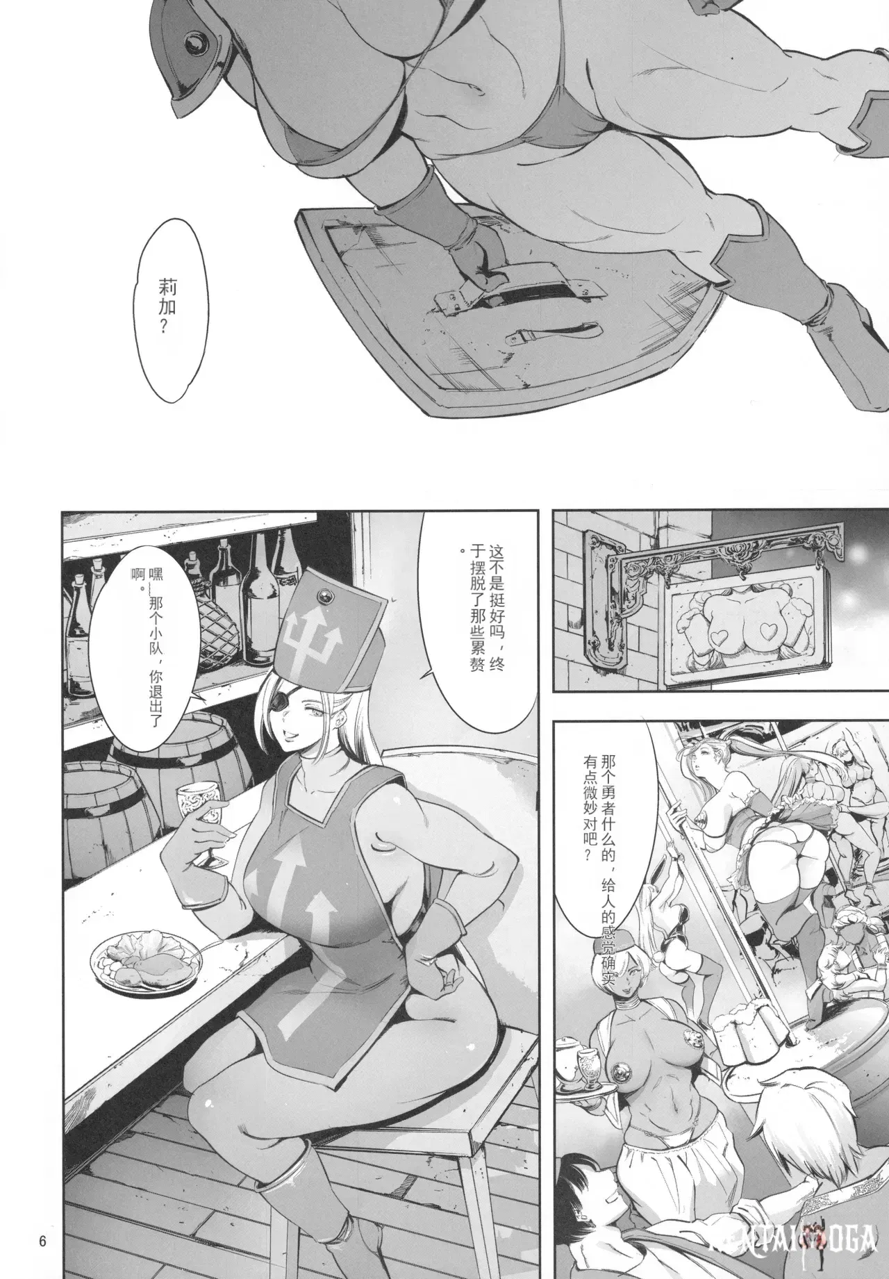 Image #5