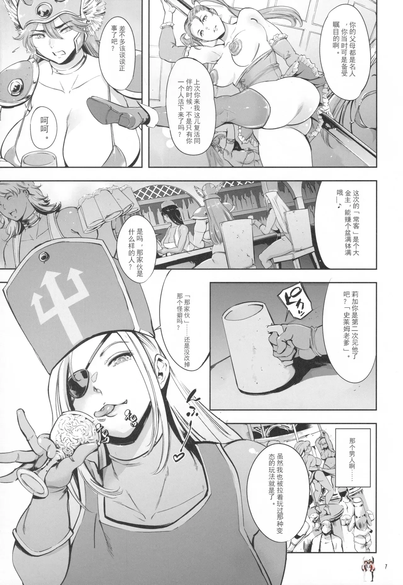 Image #6