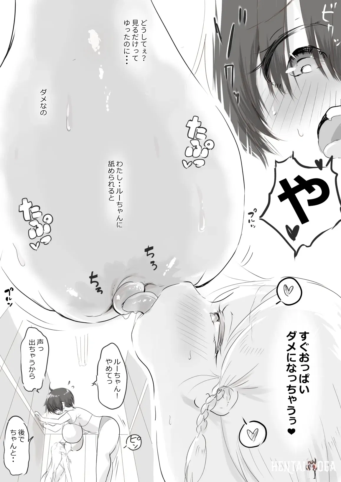 Image #12
