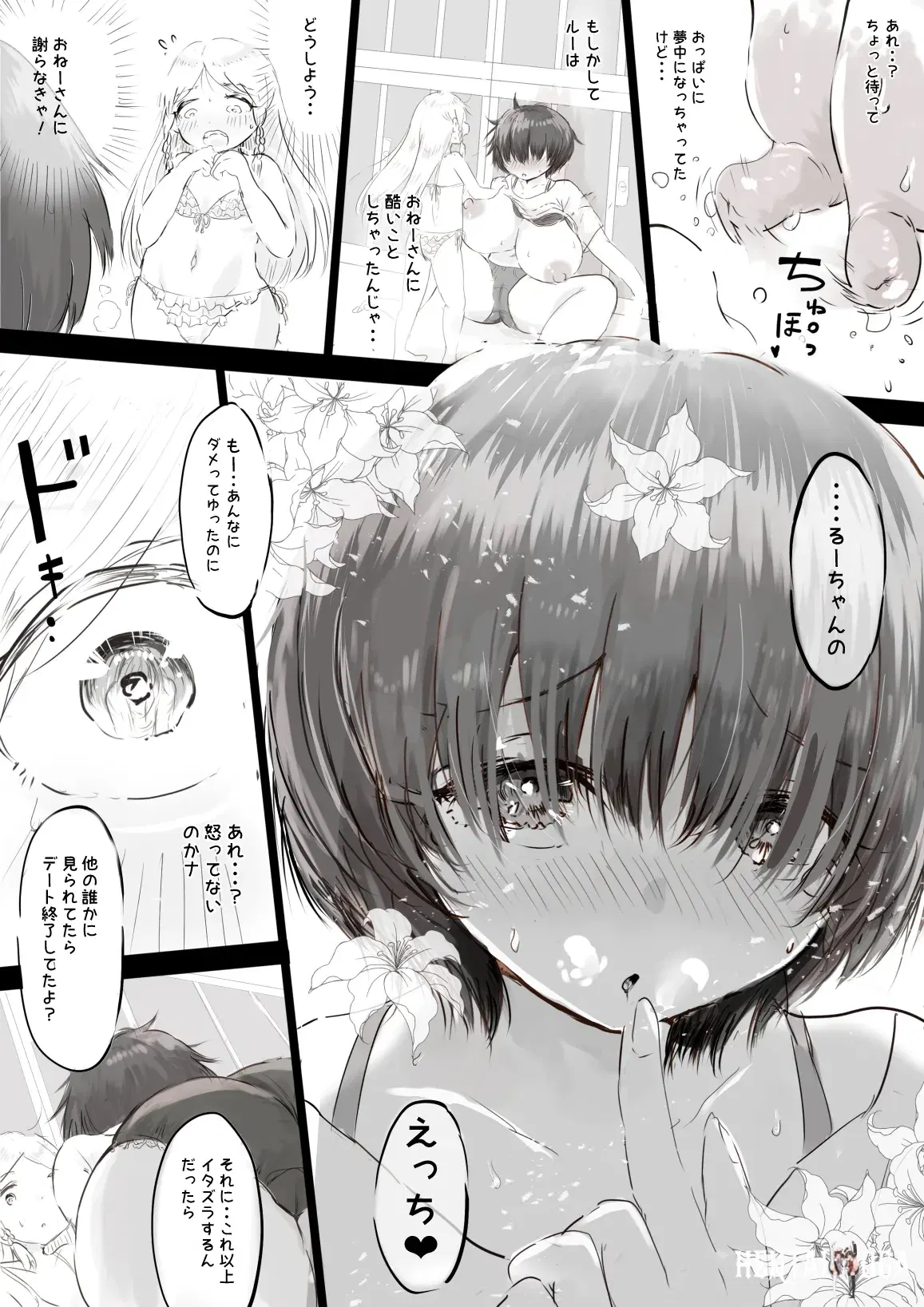 Image #14