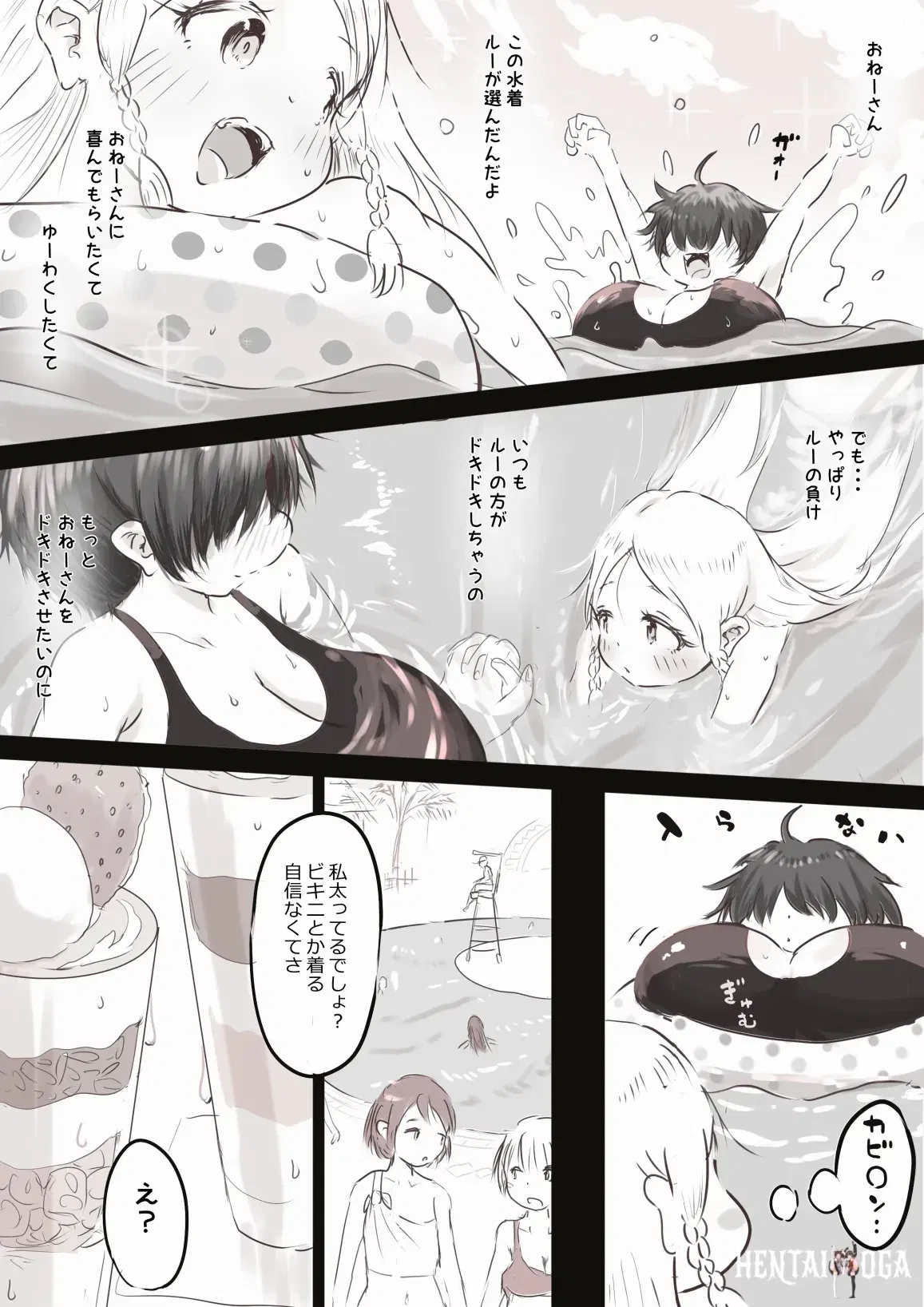 Image #18