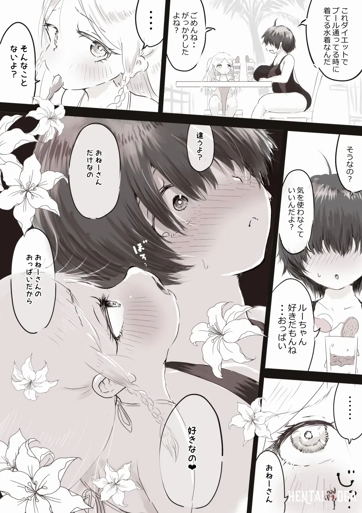 Image #19