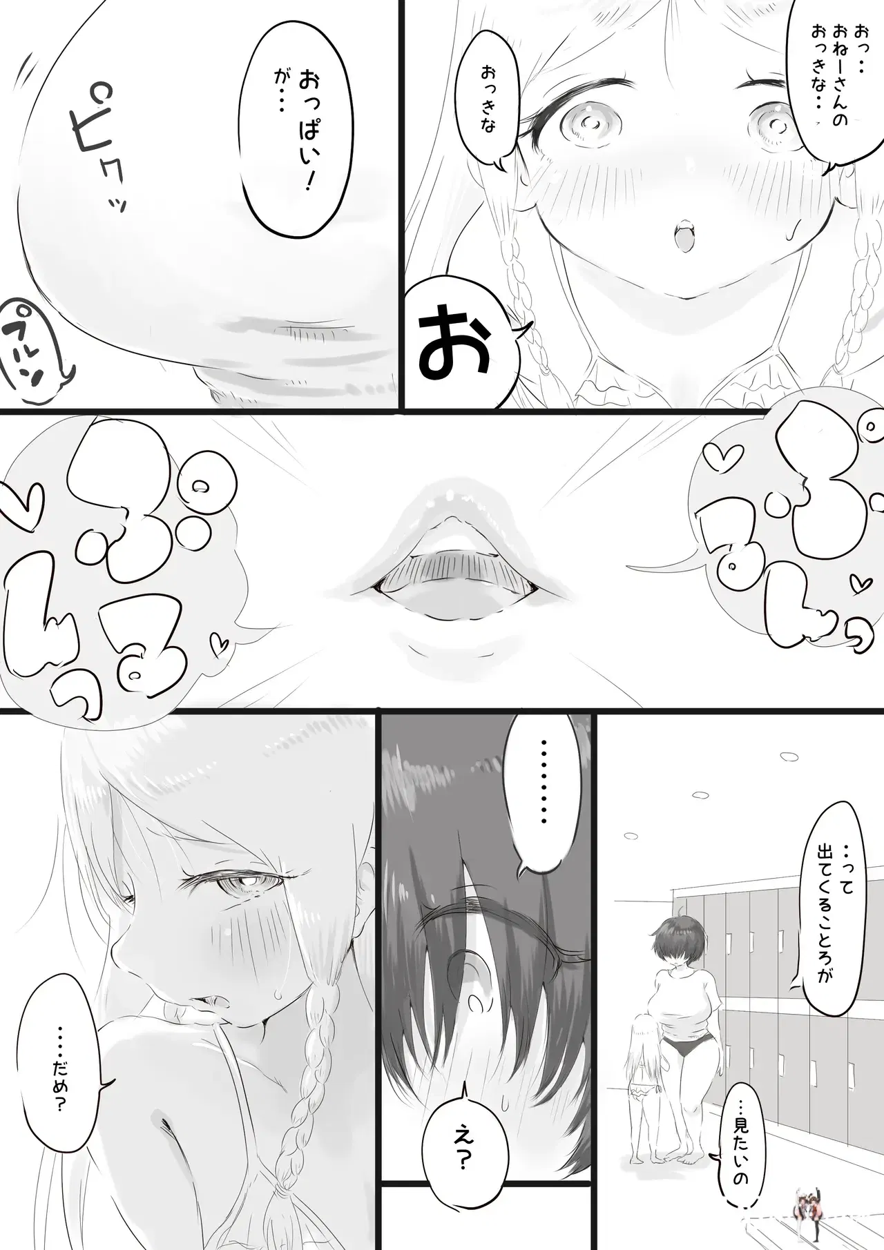 Image #8