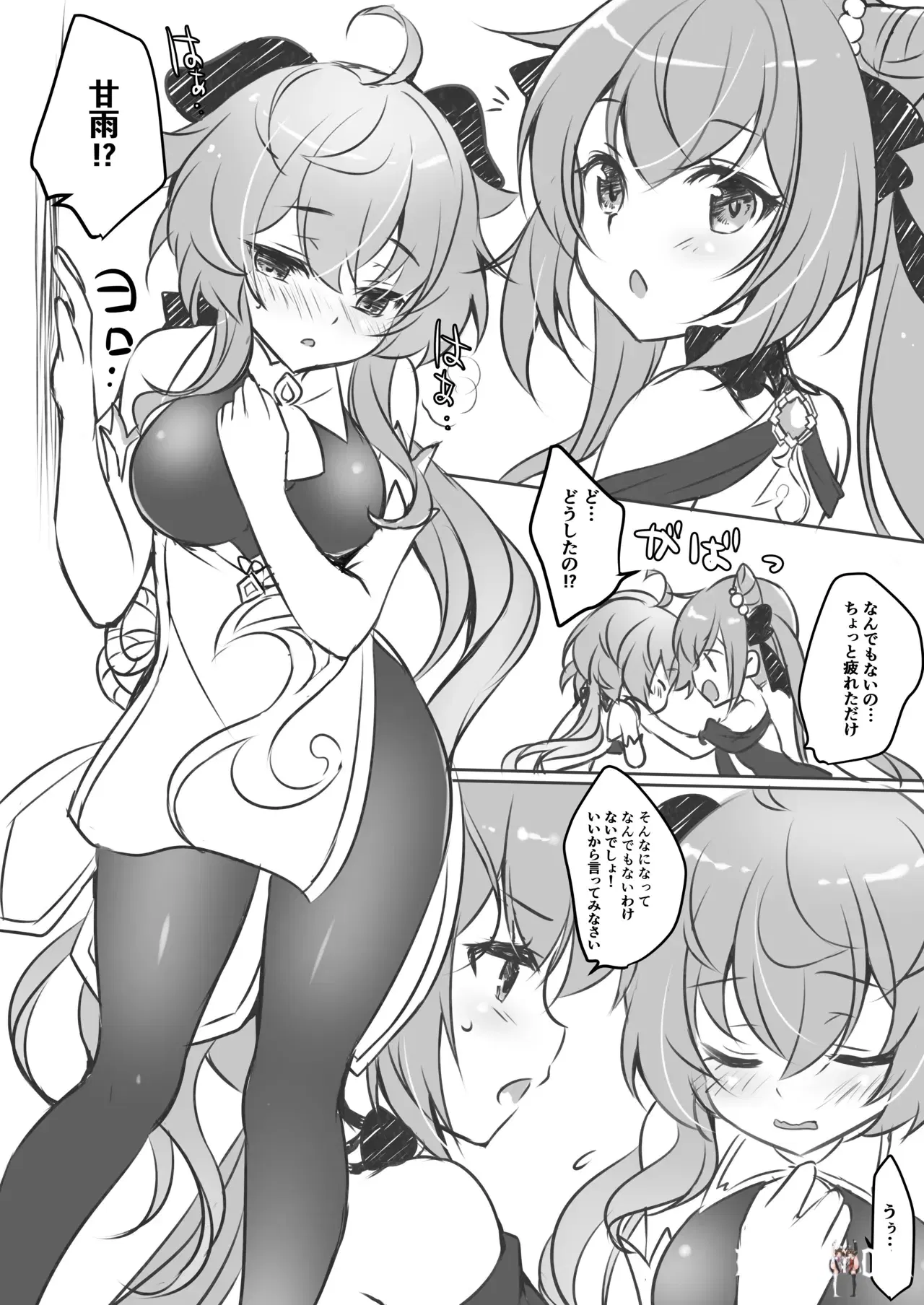 Image #5