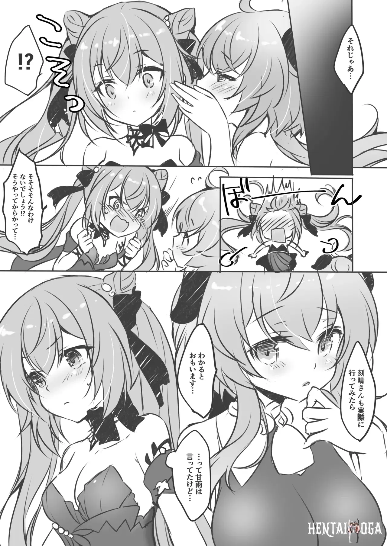 Image #6