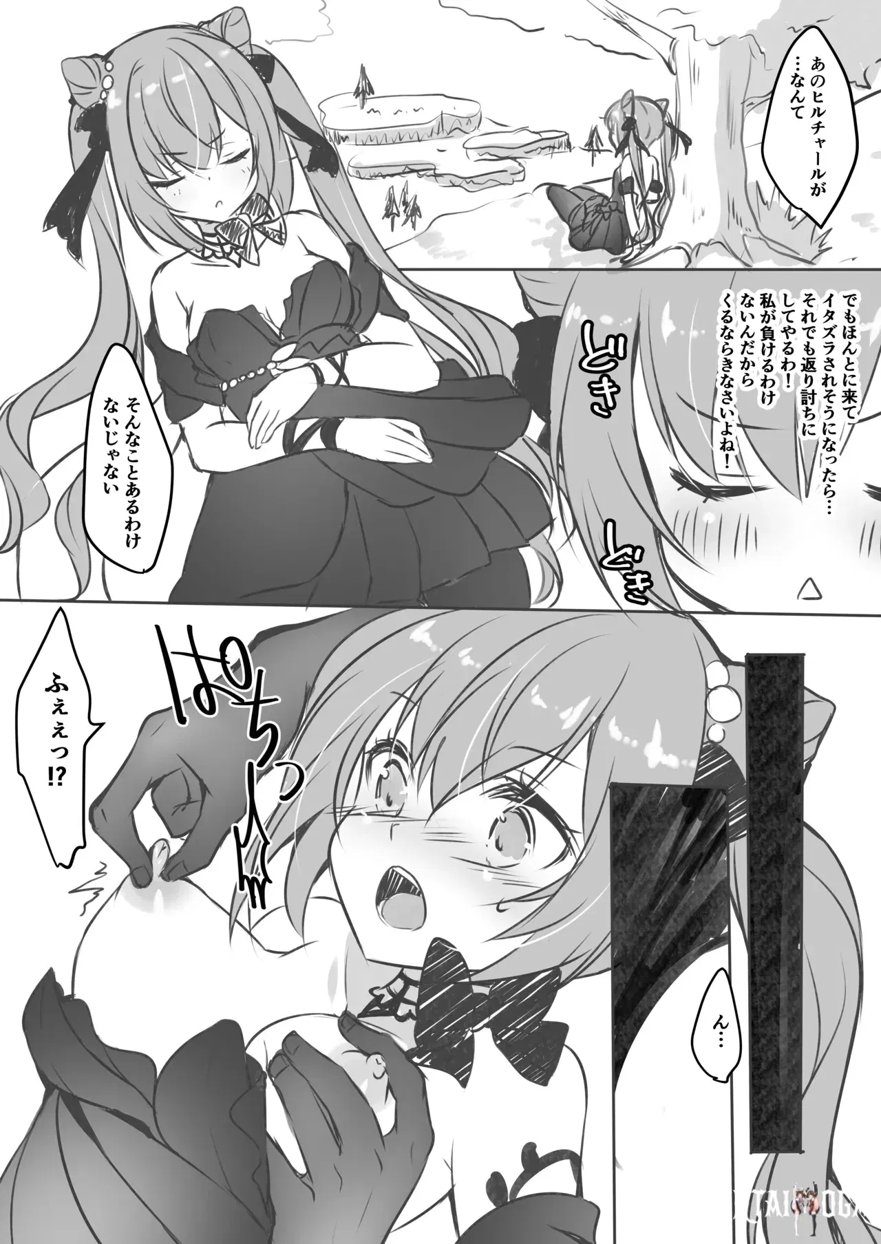 Image #7