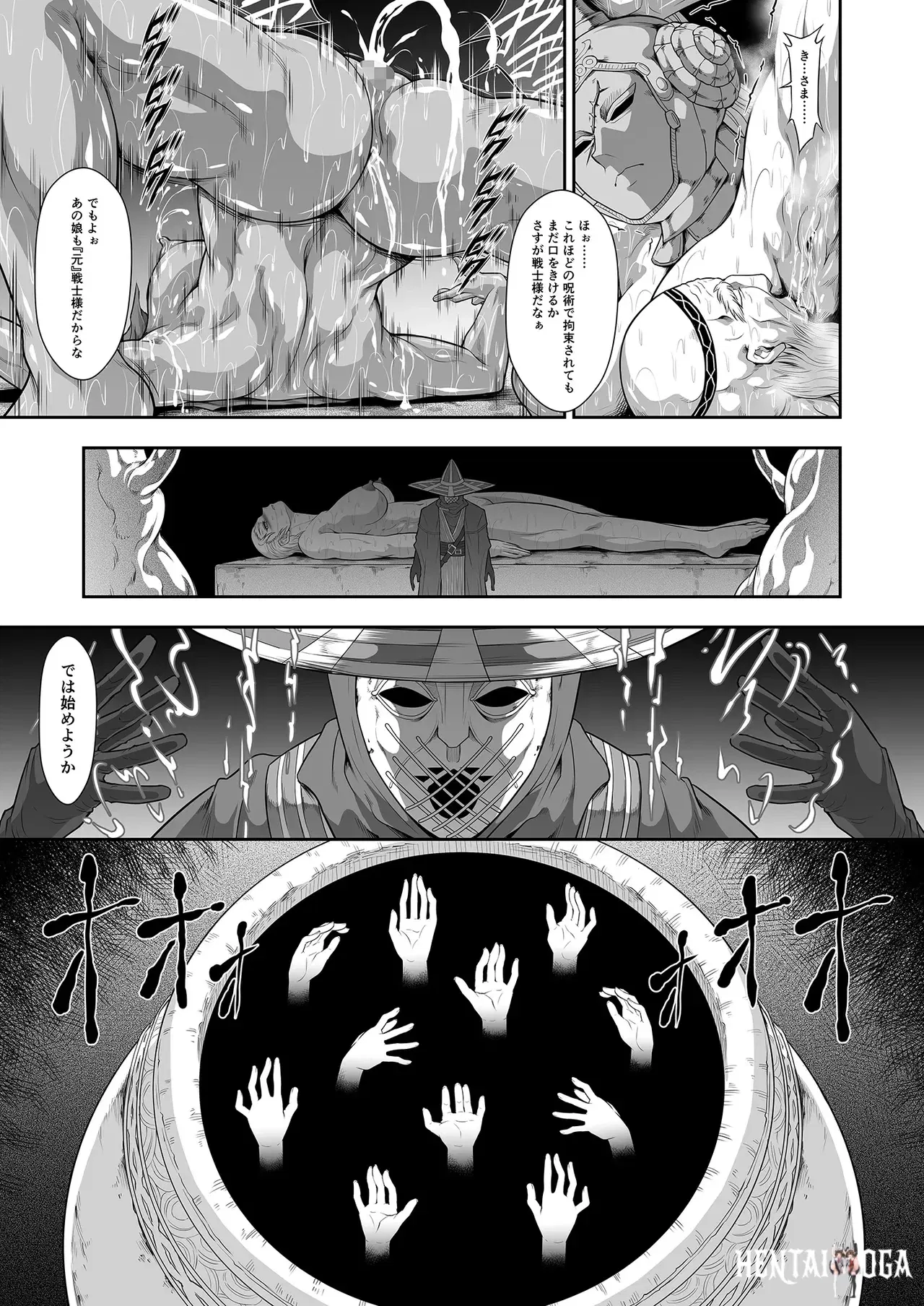 Image #13