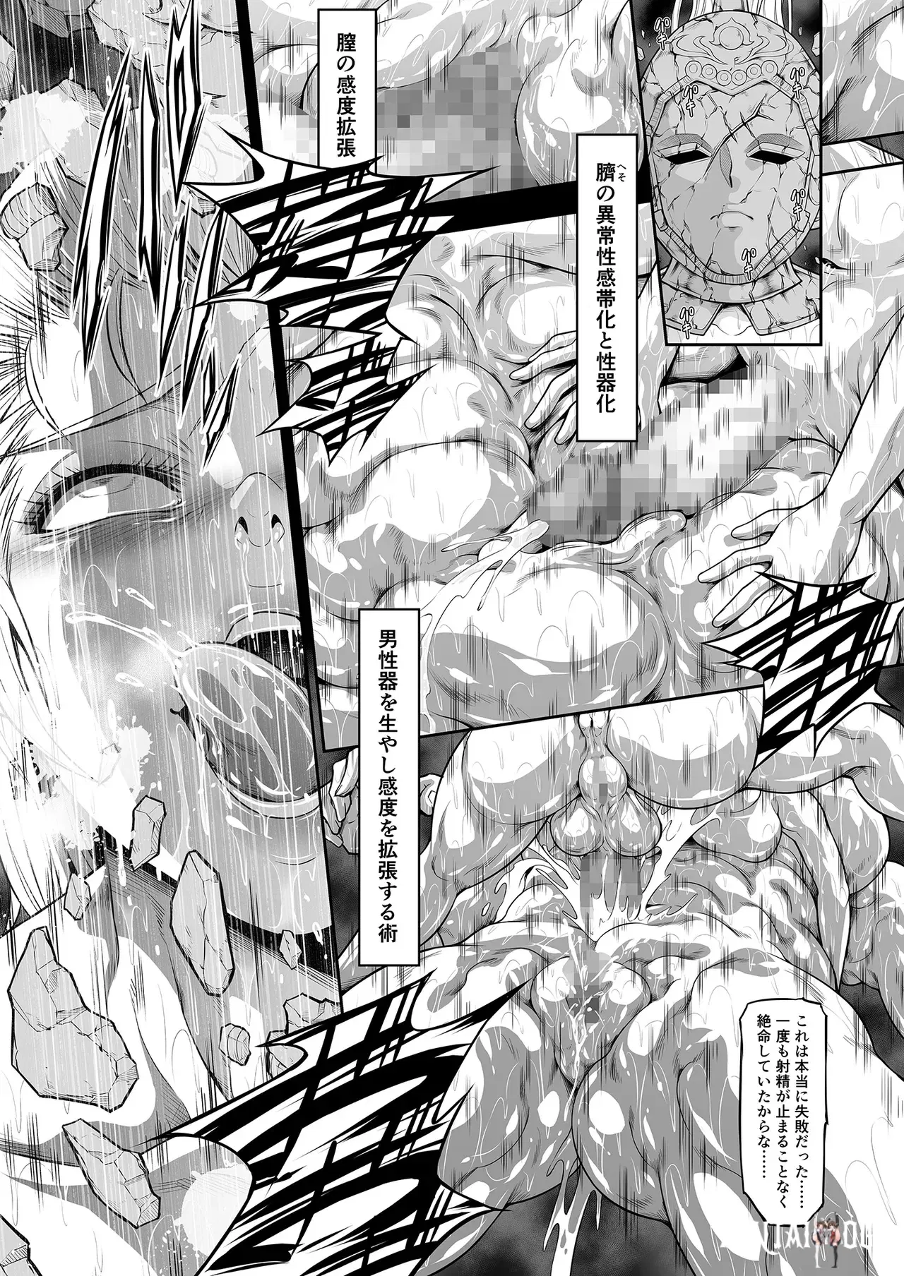 Image #23