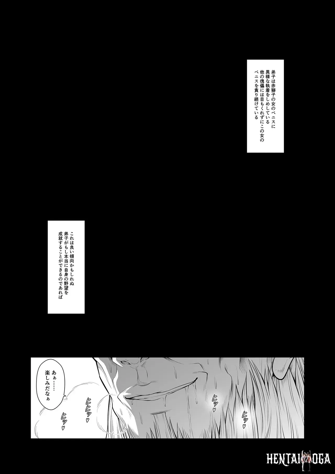 Image #29