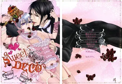 Sweet Deco (Kuroshitsuji) - Hentai Gallery