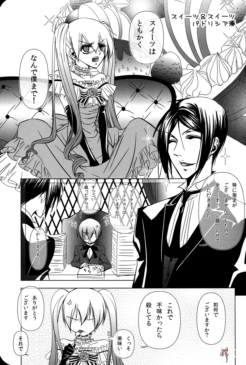 Image #10