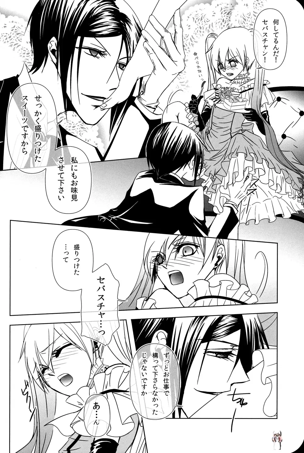Image #11
