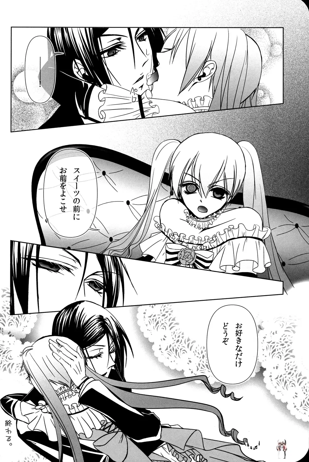 Image #13