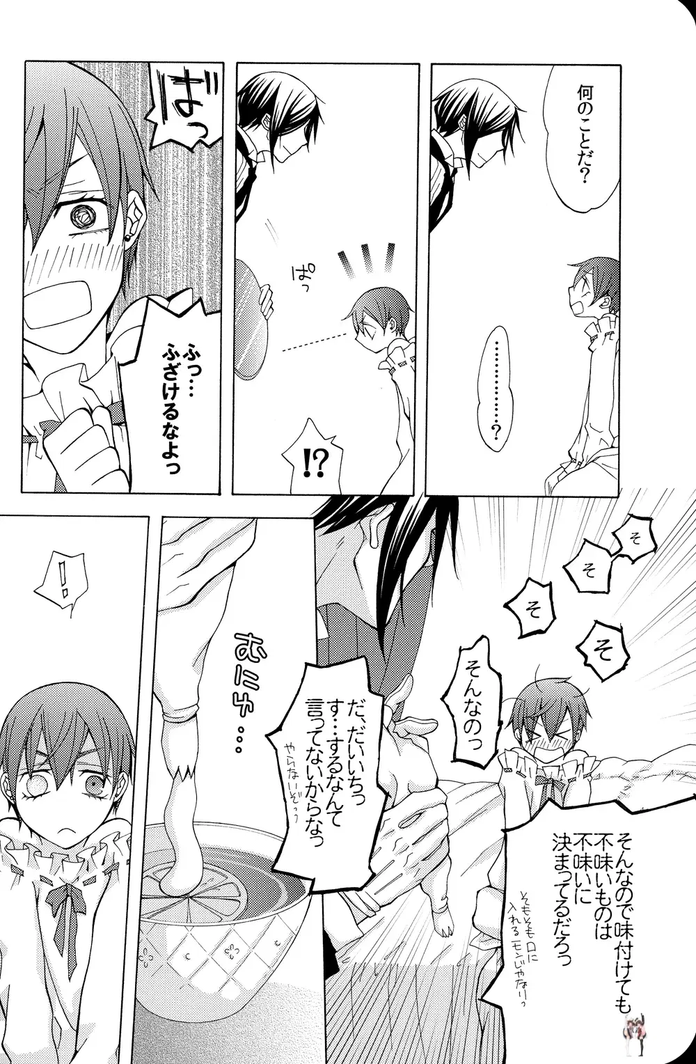 Image #20