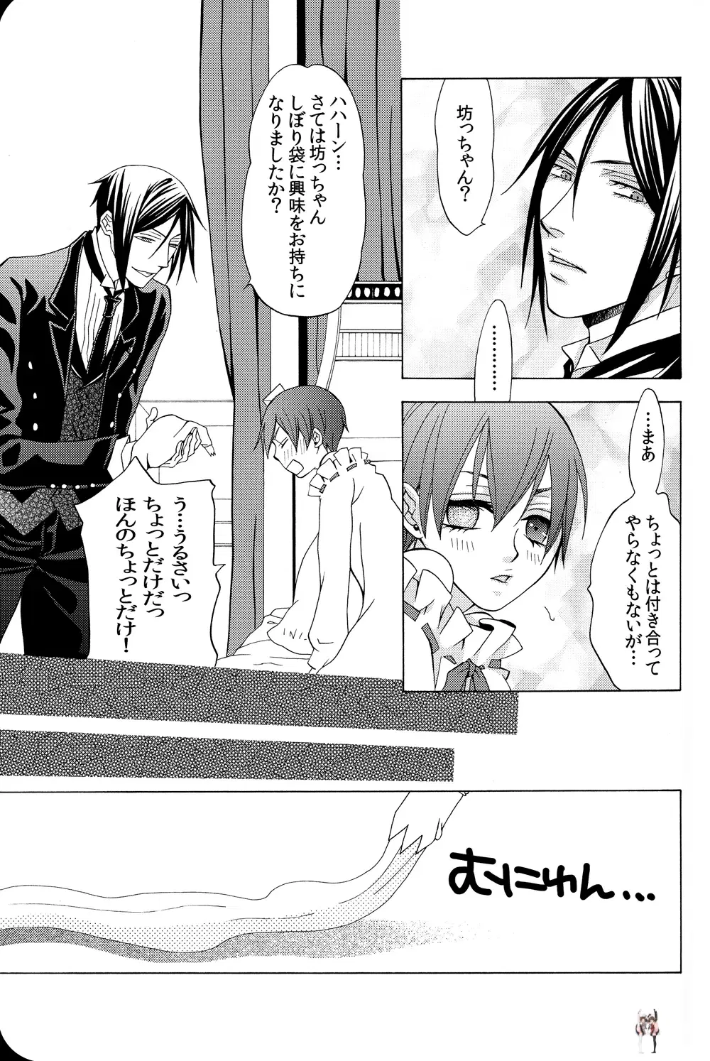 Image #21