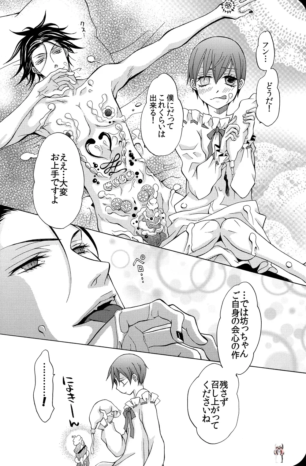 Image #22