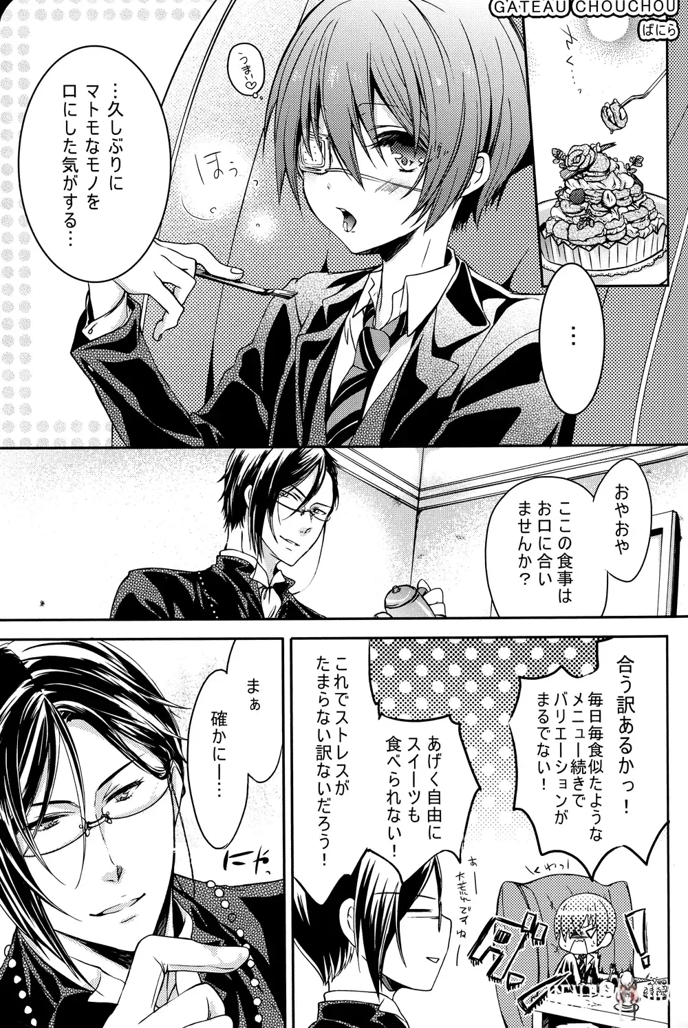 Image #31