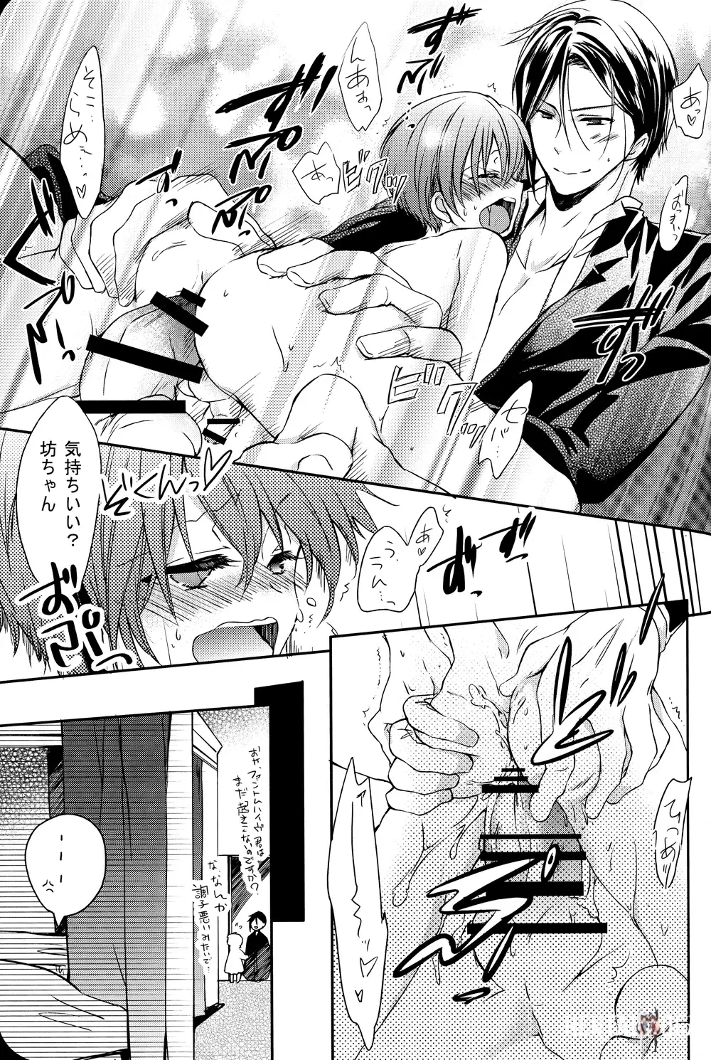 Image #35