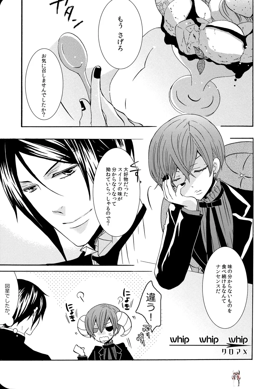 Image #36