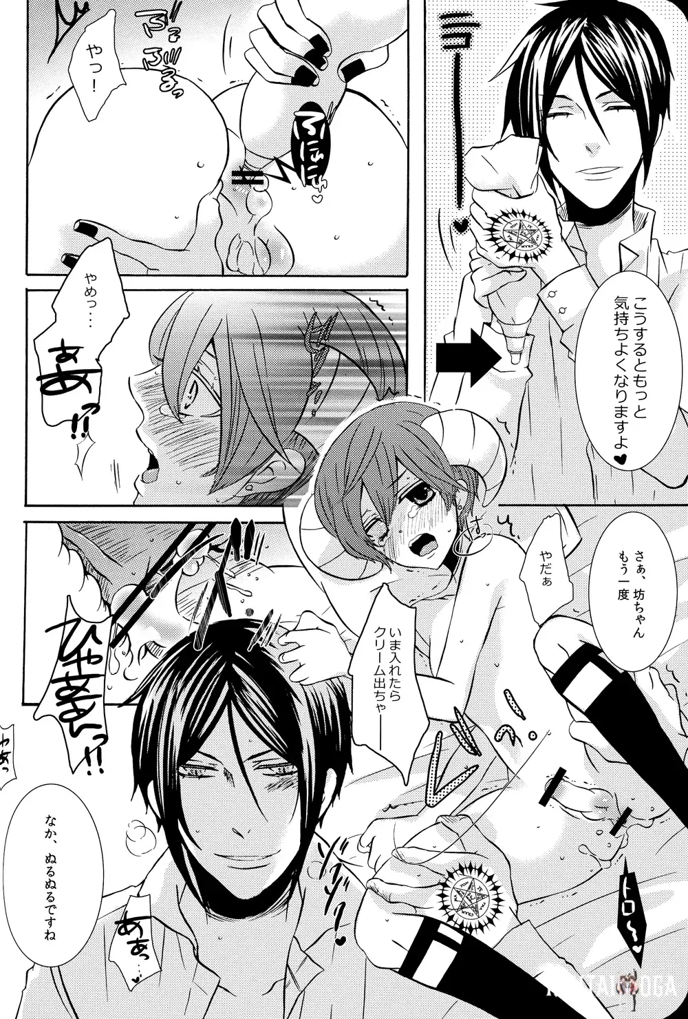 Image #39