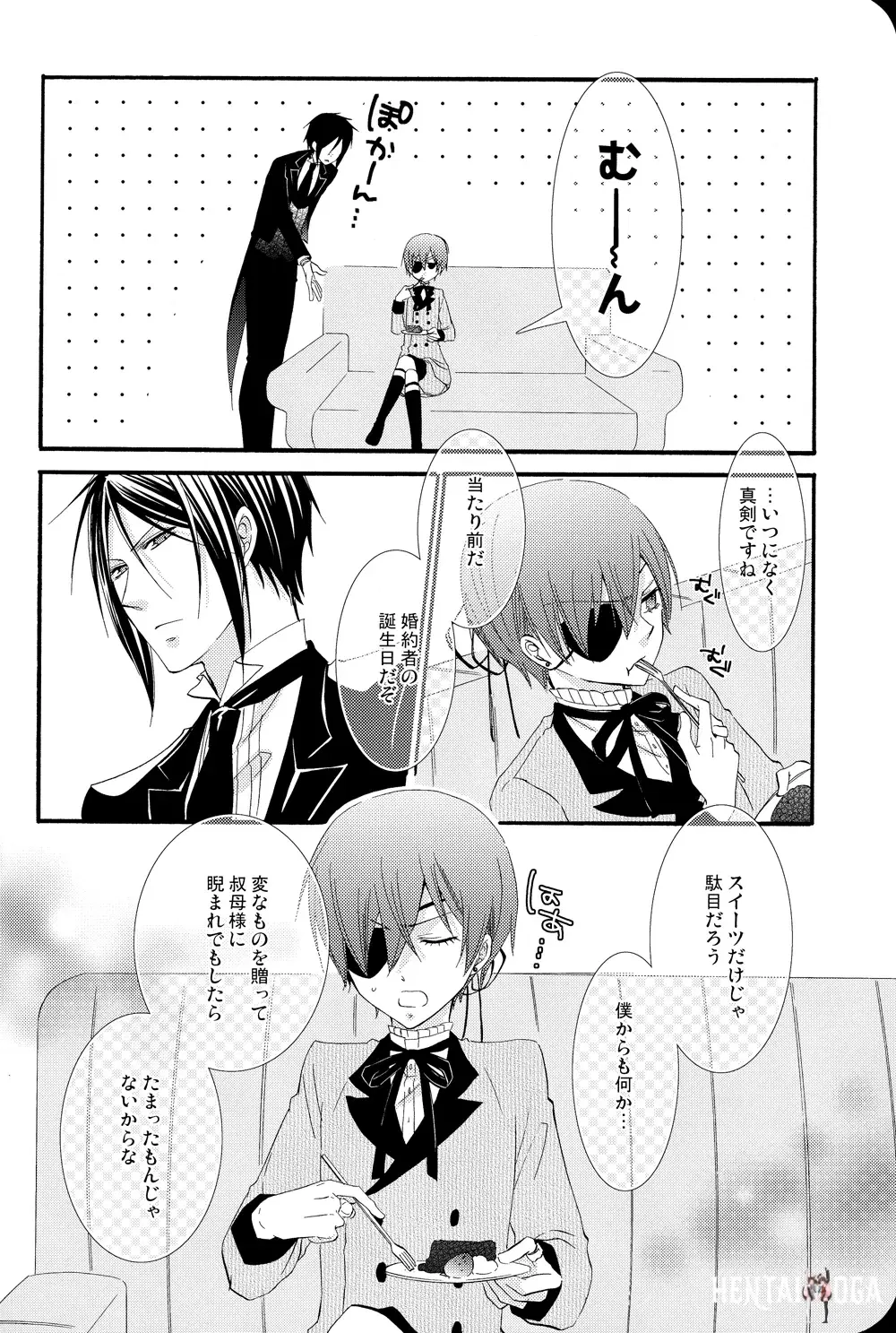 Image #42