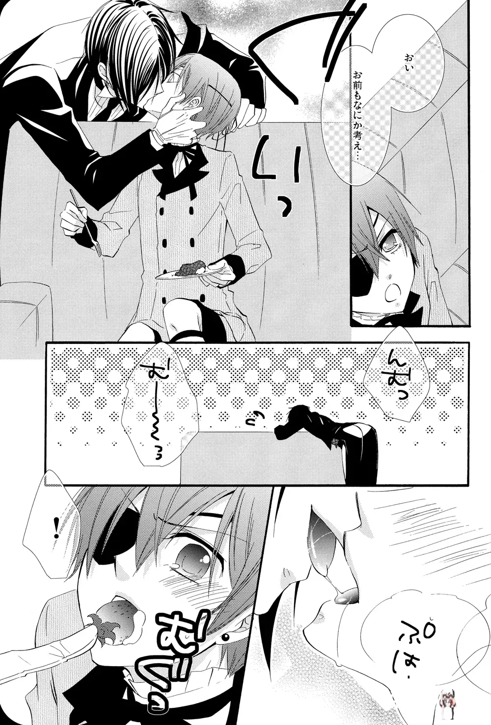 Image #43