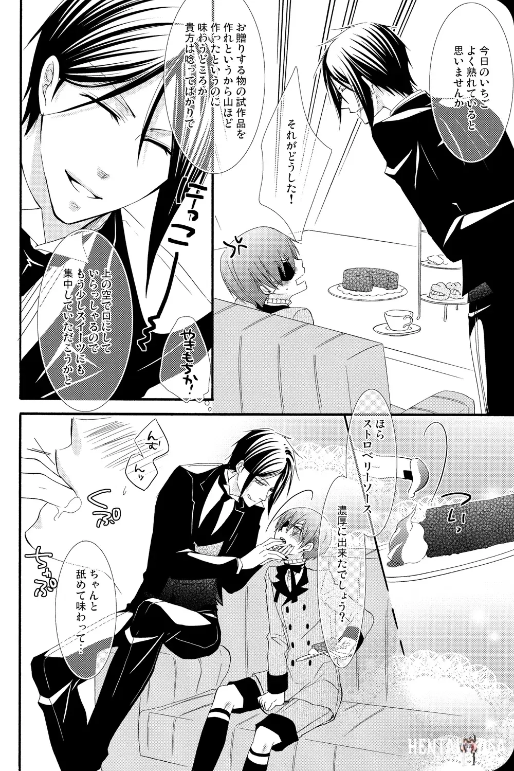 Image #44