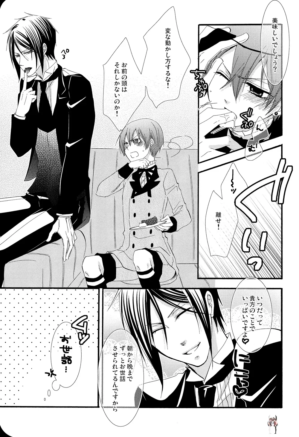 Image #45