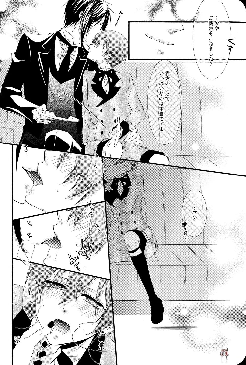 Image #46
