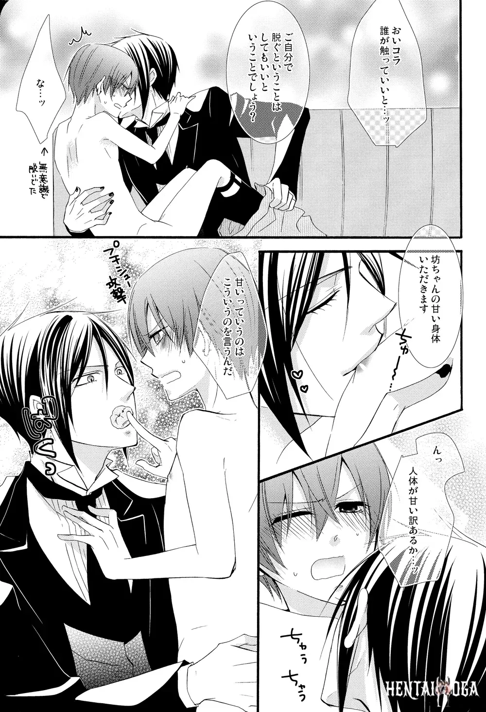 Image #49
