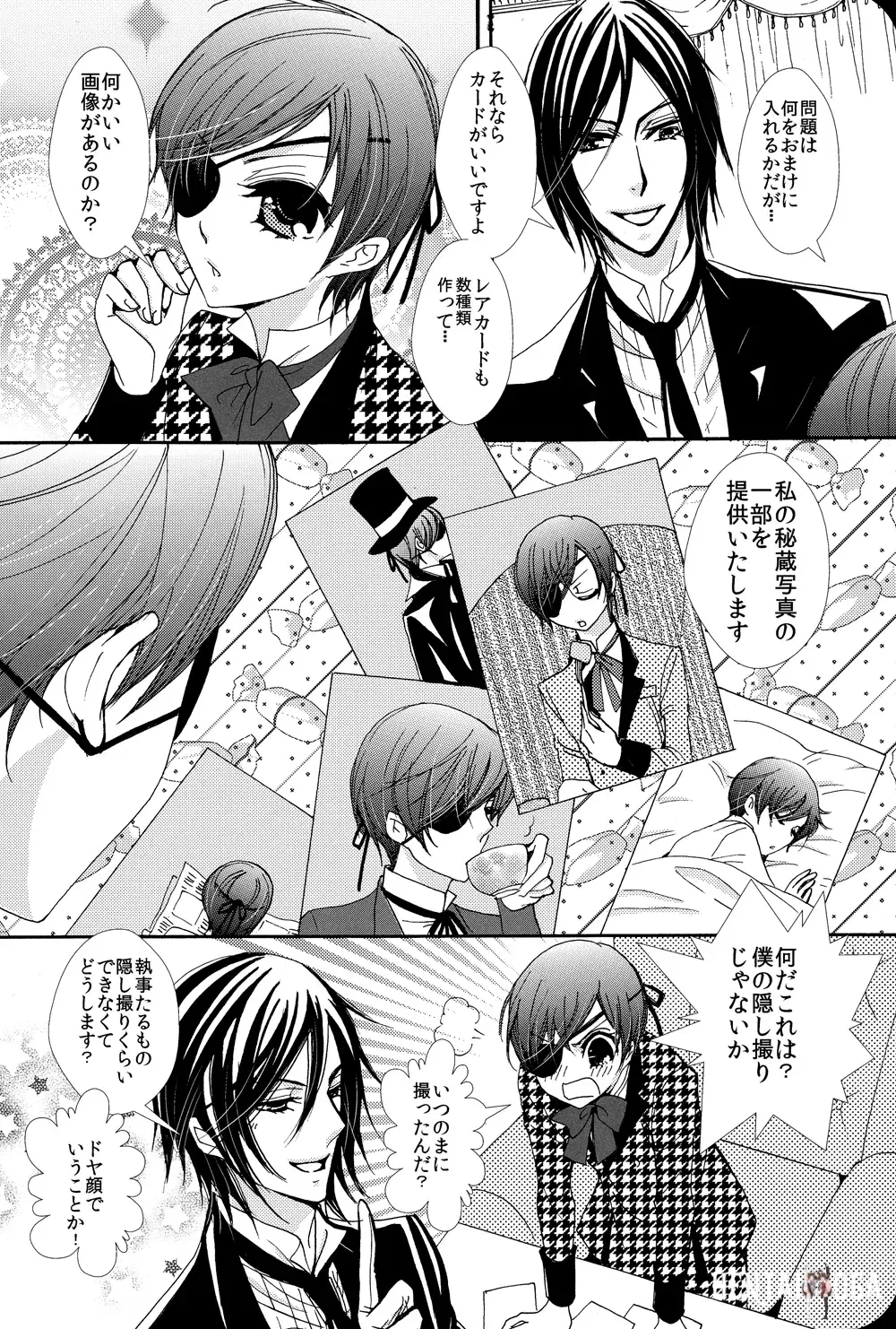 Image #5