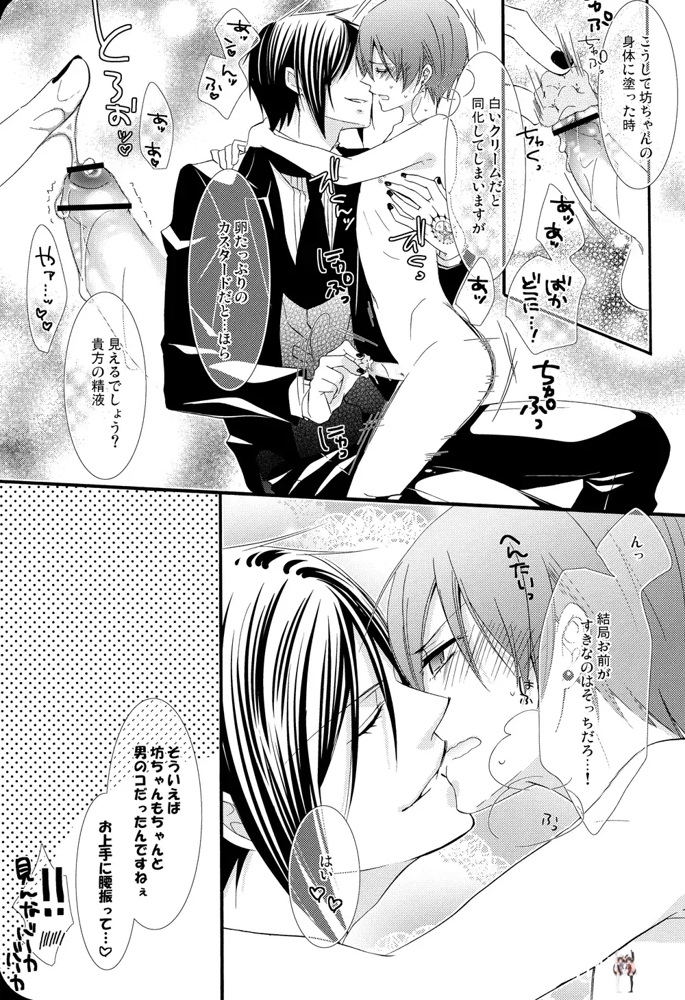Image #51