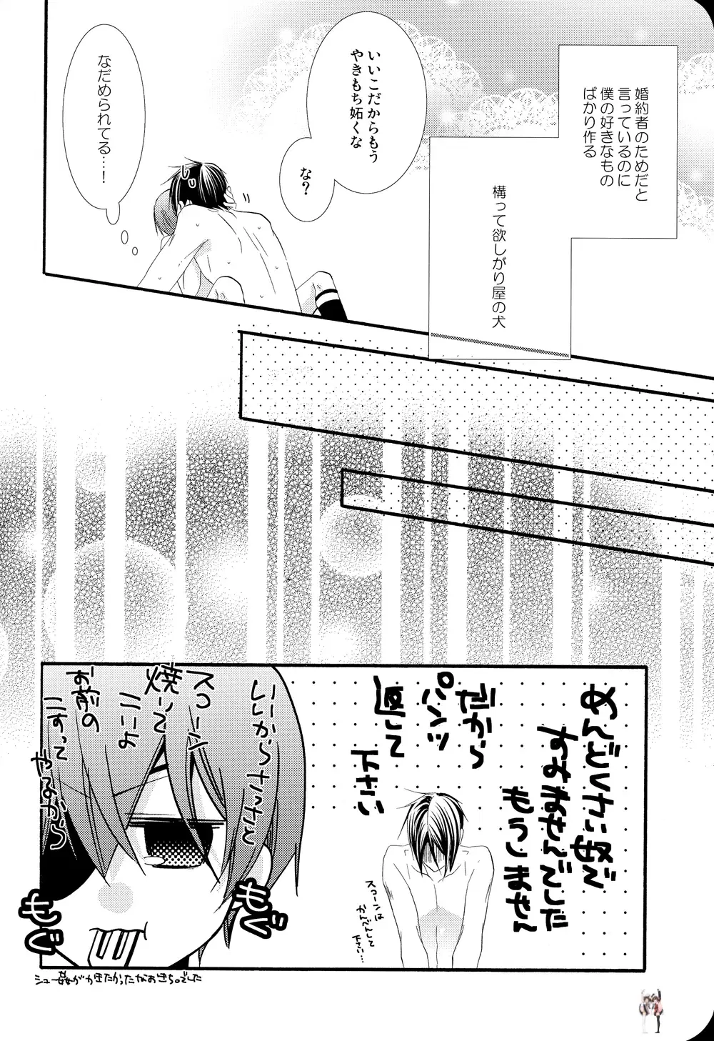Image #54