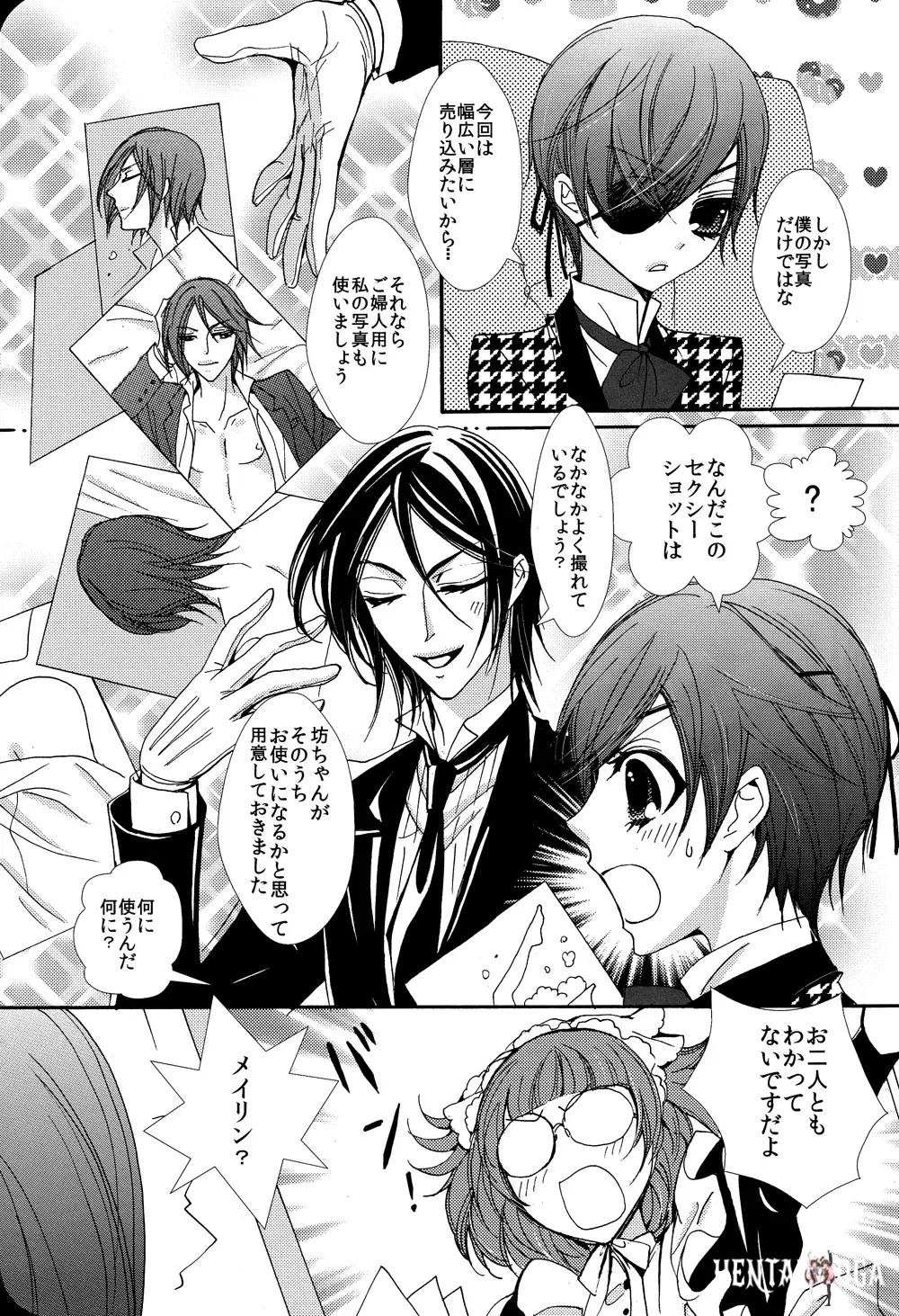Image #6