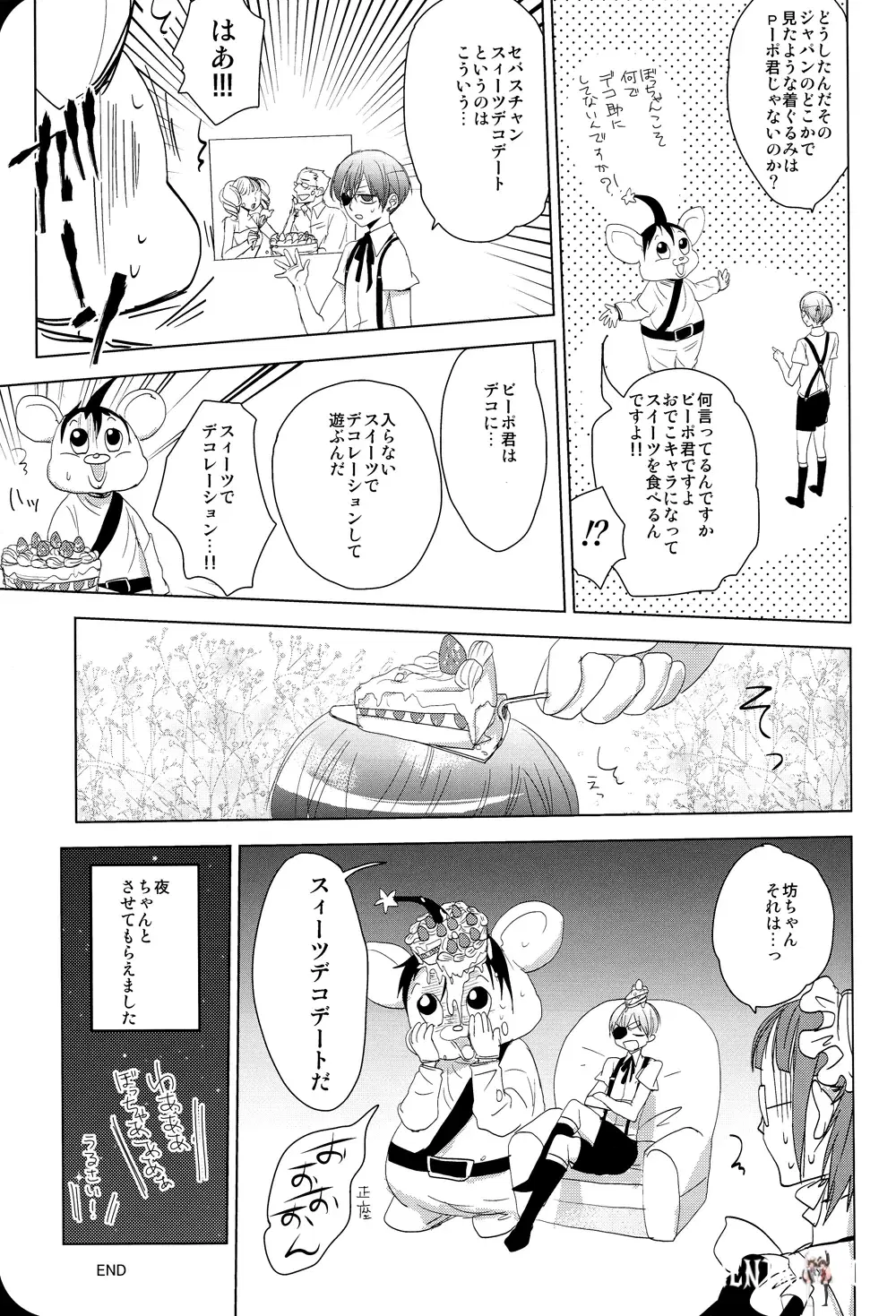 Image #9