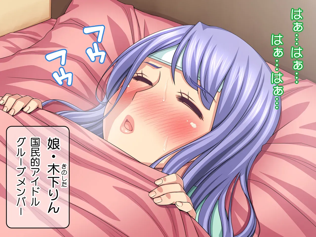 ¡Mamá lo toma en su lugar! ~Madre de un ídolo famoso a nivel nacional~ - Galería Hentai - hentai porno - Image 1